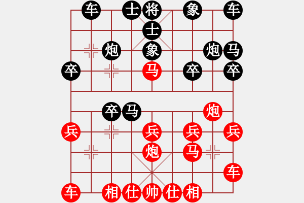 象棋棋譜圖片：上帝愛運動(9段)-負-安陽觀主(9段) - 步數(shù)：20 