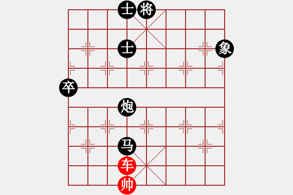 象棋棋譜圖片：上帝愛運動(9段)-負-安陽觀主(9段) - 步數(shù)：208 