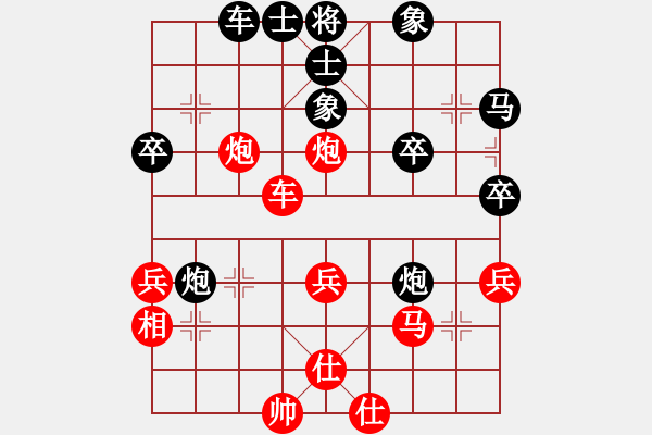 象棋棋譜圖片：上帝愛運動(9段)-負-安陽觀主(9段) - 步數(shù)：50 