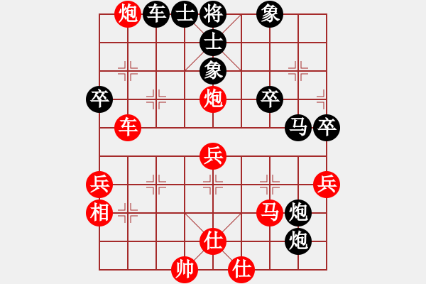 象棋棋譜圖片：上帝愛運動(9段)-負-安陽觀主(9段) - 步數(shù)：60 