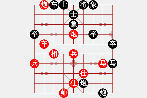 象棋棋譜圖片：上帝愛運動(9段)-負-安陽觀主(9段) - 步數(shù)：70 