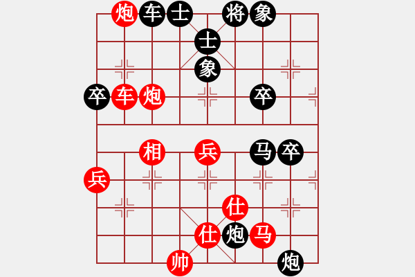 象棋棋譜圖片：上帝愛運動(9段)-負-安陽觀主(9段) - 步數(shù)：80 