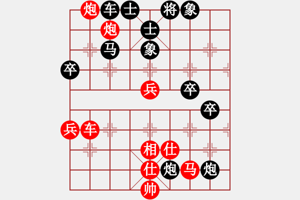 象棋棋譜圖片：上帝愛運動(9段)-負-安陽觀主(9段) - 步數(shù)：90 