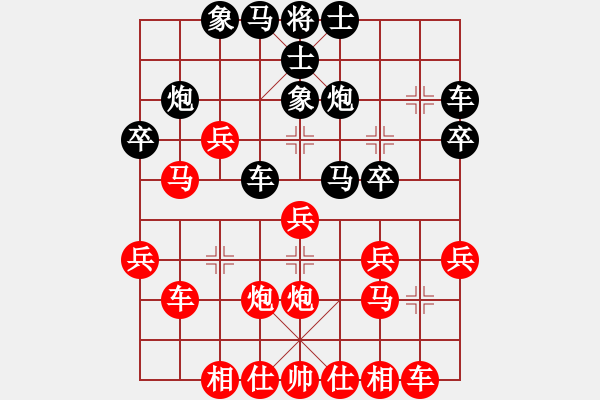 象棋棋譜圖片：三江匯佛(3段)-勝-老李的風(fēng)情(1段) - 步數(shù)：30 