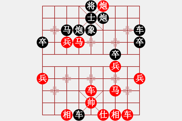 象棋棋譜圖片：三江匯佛(3段)-勝-老李的風(fēng)情(1段) - 步數(shù)：50 