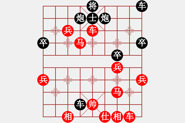 象棋棋譜圖片：三江匯佛(3段)-勝-老李的風(fēng)情(1段) - 步數(shù)：60 