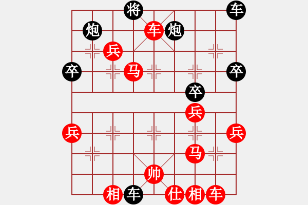 象棋棋譜圖片：三江匯佛(3段)-勝-老李的風(fēng)情(1段) - 步數(shù)：70 