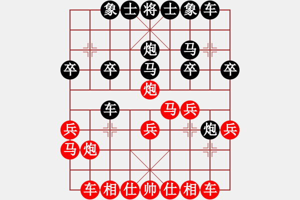 象棋棋譜圖片：10-01-01 ezfsw[1323]-勝-freehorse[1224] - 步數(shù)：20 