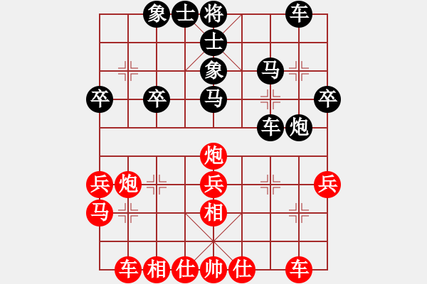 象棋棋譜圖片：10-01-01 ezfsw[1323]-勝-freehorse[1224] - 步數(shù)：30 