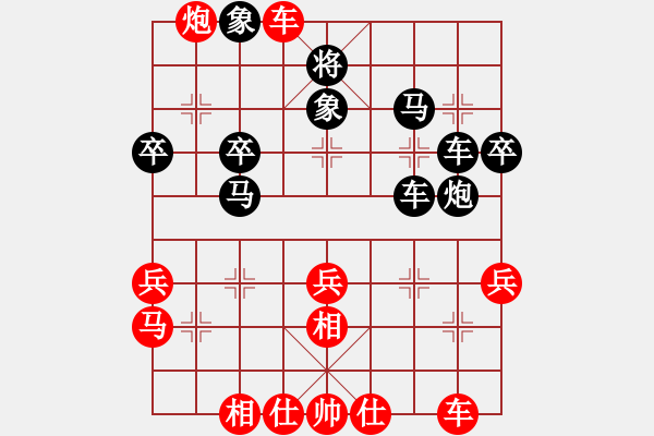 象棋棋譜圖片：10-01-01 ezfsw[1323]-勝-freehorse[1224] - 步數(shù)：40 