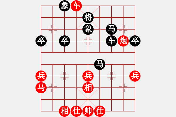 象棋棋譜圖片：10-01-01 ezfsw[1323]-勝-freehorse[1224] - 步數(shù)：50 