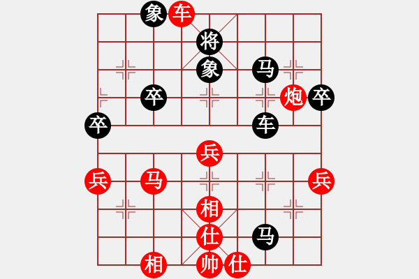 象棋棋譜圖片：10-01-01 ezfsw[1323]-勝-freehorse[1224] - 步數(shù)：60 