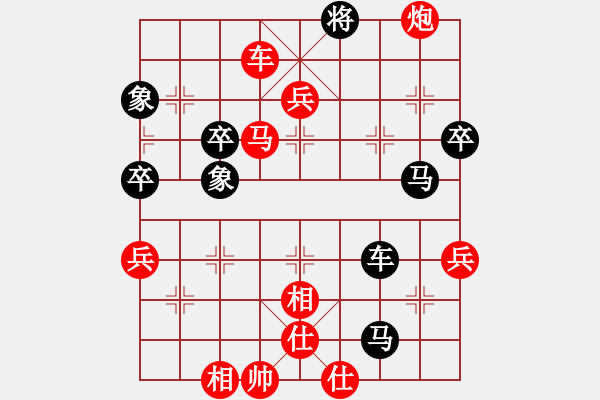 象棋棋譜圖片：10-01-01 ezfsw[1323]-勝-freehorse[1224] - 步數(shù)：80 