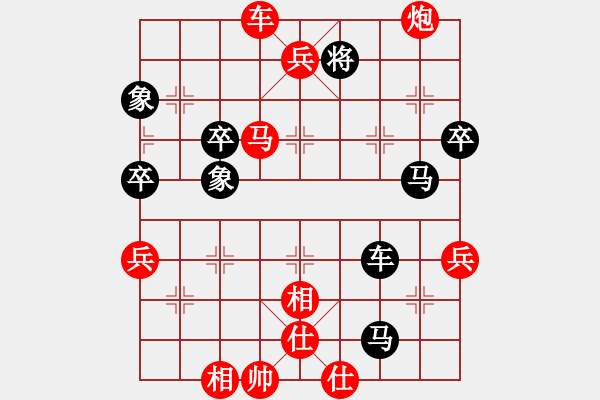 象棋棋譜圖片：10-01-01 ezfsw[1323]-勝-freehorse[1224] - 步數(shù)：83 