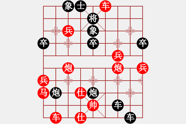 象棋棋譜圖片：2023.9.13.4后勝葛懷亮 - 步數(shù)：50 