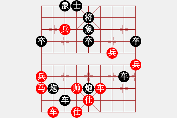 象棋棋譜圖片：2023.9.13.4后勝葛懷亮 - 步數(shù)：60 