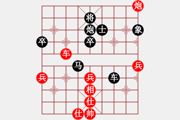 象棋棋譜圖片：2017第三屆淄博傅山杯李洪志先負(fù)宋鵬飛9 - 步數(shù)：60 