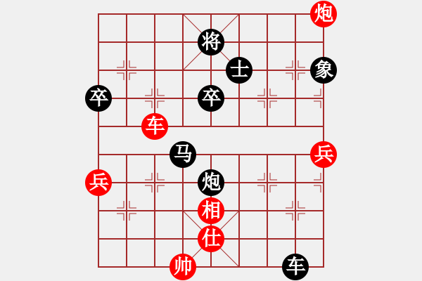 象棋棋譜圖片：2017第三屆淄博傅山杯李洪志先負(fù)宋鵬飛9 - 步數(shù)：70 