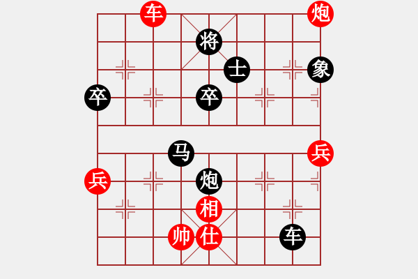 象棋棋譜圖片：2017第三屆淄博傅山杯李洪志先負(fù)宋鵬飛9 - 步數(shù)：80 