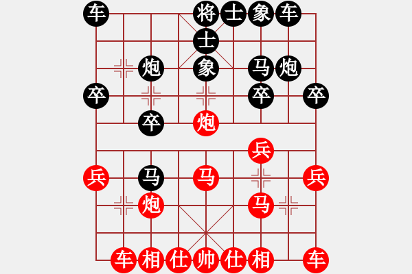 象棋棋譜圖片：蔡時泓 先和 蔡承孝 - 步數(shù)：20 