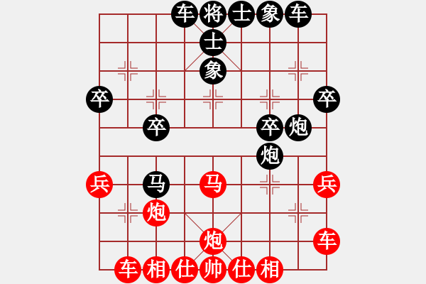 象棋棋譜圖片：蔡時泓 先和 蔡承孝 - 步數(shù)：30 