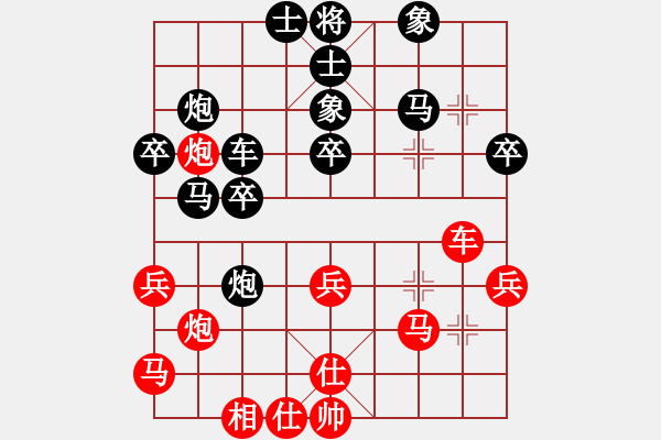 象棋棋譜圖片：小東北虎(8段)-負-平地青云(6段) - 步數(shù)：40 