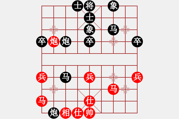 象棋棋譜圖片：小東北虎(8段)-負-平地青云(6段) - 步數(shù)：50 