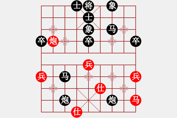 象棋棋譜圖片：小東北虎(8段)-負-平地青云(6段) - 步數(shù)：60 