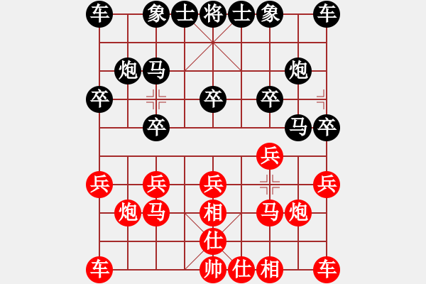 象棋棋譜圖片：圣兵旋天(月將)-和-華峰論棋(月將) - 步數(shù)：10 