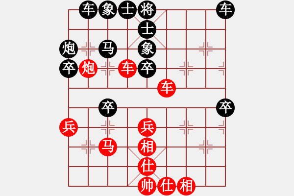 象棋棋譜圖片：圣兵旋天(月將)-和-華峰論棋(月將) - 步數(shù)：30 