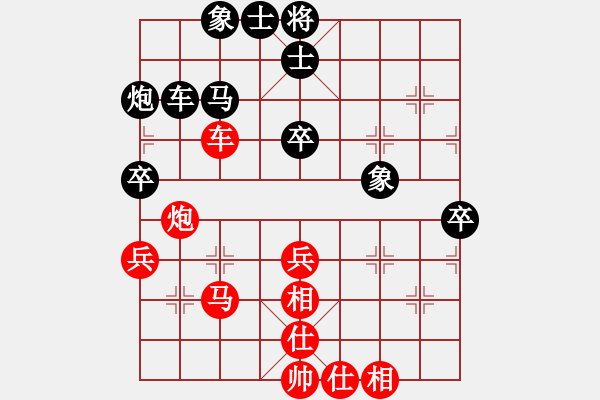 象棋棋譜圖片：圣兵旋天(月將)-和-華峰論棋(月將) - 步數(shù)：40 