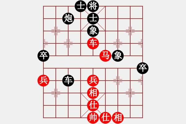 象棋棋譜圖片：圣兵旋天(月將)-和-華峰論棋(月將) - 步數(shù)：50 