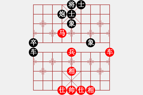 象棋棋譜圖片：圣兵旋天(月將)-和-華峰論棋(月將) - 步數(shù)：60 