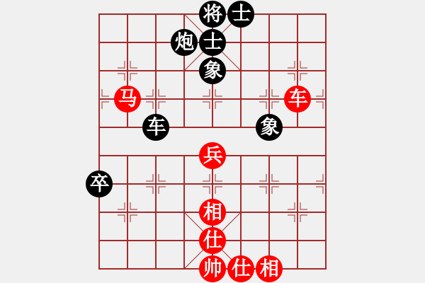 象棋棋譜圖片：圣兵旋天(月將)-和-華峰論棋(月將) - 步數(shù)：70 