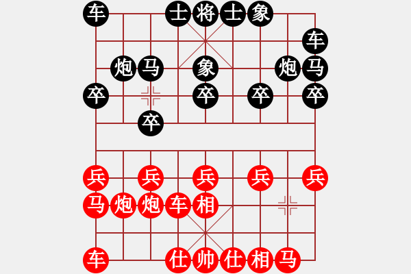 象棋棋譜圖片：美國象棋王(無極)-和-挽風(fēng)追云(9星) 對金鉤炮 - 步數(shù)：10 