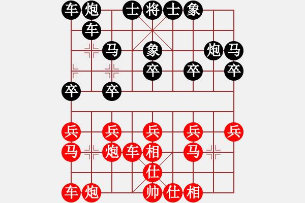 象棋棋譜圖片：美國象棋王(無極)-和-挽風(fēng)追云(9星) 對金鉤炮 - 步數(shù)：20 