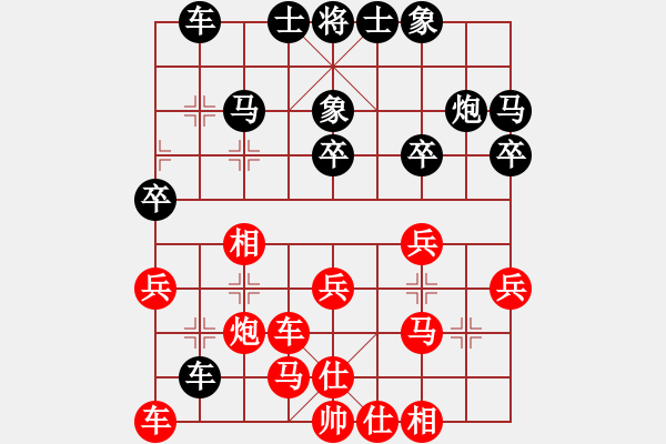 象棋棋譜圖片：美國象棋王(無極)-和-挽風(fēng)追云(9星) 對金鉤炮 - 步數(shù)：30 