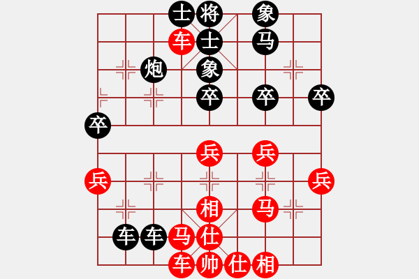 象棋棋譜圖片：美國象棋王(無極)-和-挽風(fēng)追云(9星) 對金鉤炮 - 步數(shù)：40 