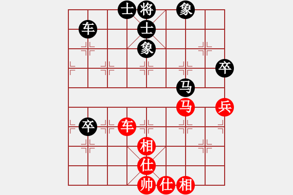 象棋棋譜圖片：美國象棋王(無極)-和-挽風(fēng)追云(9星) 對金鉤炮 - 步數(shù)：70 