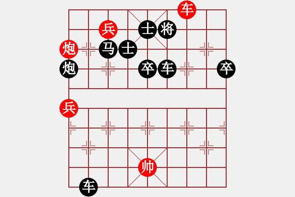 象棋棋譜圖片：快樂使者[紅] -VS- 戰(zhàn)神大官人[黑] - 步數(shù)：100 