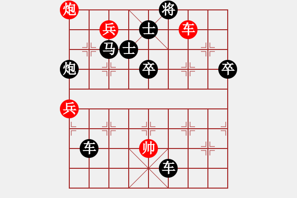 象棋棋譜圖片：快樂使者[紅] -VS- 戰(zhàn)神大官人[黑] - 步數(shù)：106 