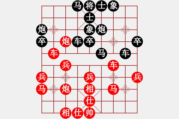 象棋棋譜圖片：快樂使者[紅] -VS- 戰(zhàn)神大官人[黑] - 步數(shù)：30 