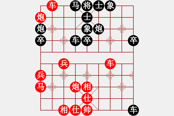 象棋棋譜圖片：快樂使者[紅] -VS- 戰(zhàn)神大官人[黑] - 步數(shù)：40 