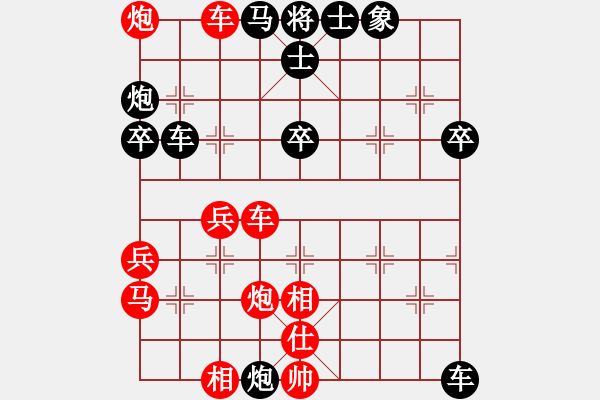 象棋棋譜圖片：快樂使者[紅] -VS- 戰(zhàn)神大官人[黑] - 步數(shù)：50 