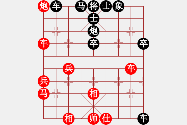 象棋棋譜圖片：快樂使者[紅] -VS- 戰(zhàn)神大官人[黑] - 步數(shù)：60 