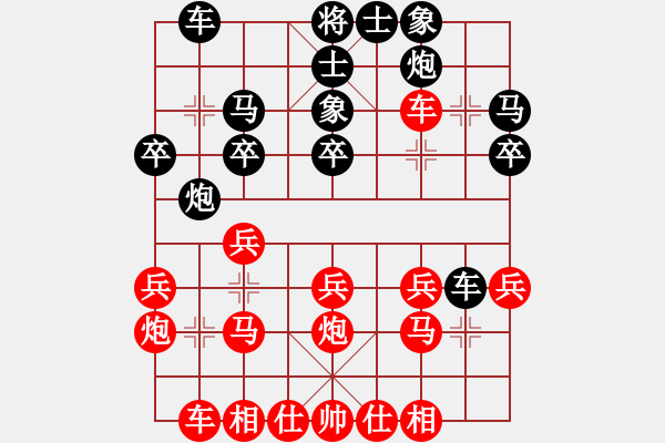 象棋棋譜圖片：高斯(7星)-負(fù)-kimbup(北斗) - 步數(shù)：40 