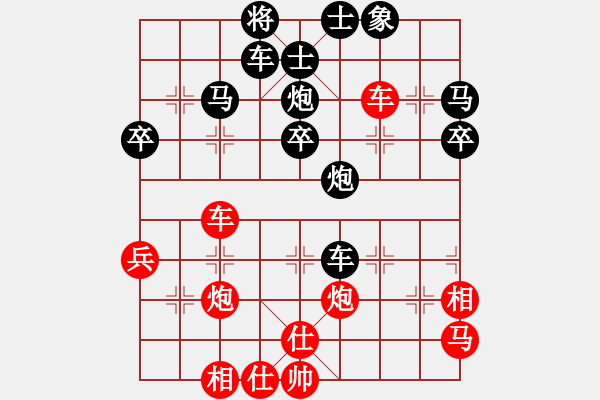 象棋棋譜圖片：高斯(7星)-負(fù)-kimbup(北斗) - 步數(shù)：70 