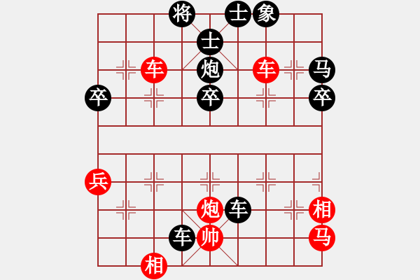 象棋棋譜圖片：高斯(7星)-負(fù)-kimbup(北斗) - 步數(shù)：80 