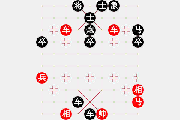 象棋棋譜圖片：高斯(7星)-負(fù)-kimbup(北斗) - 步數(shù)：84 