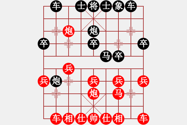 象棋棋譜圖片：無(wú)名山人(3段)-勝-拙誠(chéng)居士(日帥) - 步數(shù)：20 